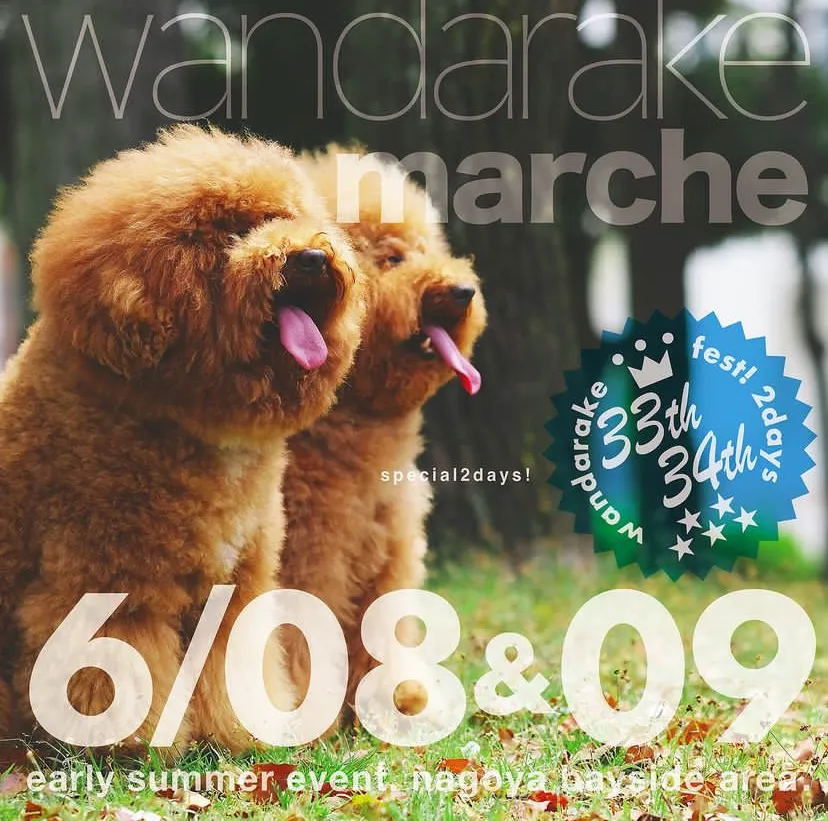 [Event] wandarake fest! 33 & 34